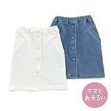 dolcina(ドルチーナ) 【ママとおそろい】デニムスカート (90～140cm) キムラタンの子供服 (33357-171a) オフホワイト 130