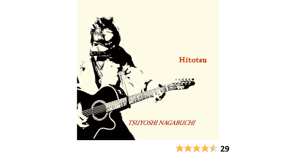 Amazon ひとつ 長渕剛 J Pop ミュージック