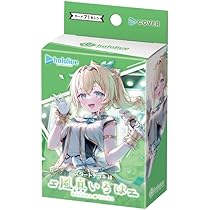 Amazon.co.jp: ホロカ 星街すいせい 沙花叉クロヱ WGP優勝構築 構築 