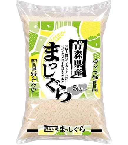 Amazon.co.jp: 青森県産 こめ(米) まっしぐら 10kg (または5kg×2袋）令