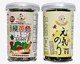 無添加ベビーふりかけセット　2種2本セット　9ヶ月頃から (元気海苔ふりかけ)＆緑黄色野菜ふりかけ：モグモグ赤ちゃん