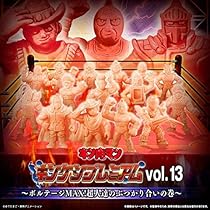 キン肉マン キンケシプレミアム vol.8 キン肉マン キンケシプレミアムvol.8 | キン肉マン フィギュア