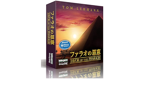 Amazon コザイク ファラオの恩恵 2 4人用 45分 13才以上向け ボードゲーム ボードゲーム おもちゃ