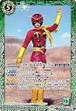 バトルスピリッツ CB20-017 50th 電波人間タックル (C コモン) コラボブースター 仮面ライダー Extra Expansion