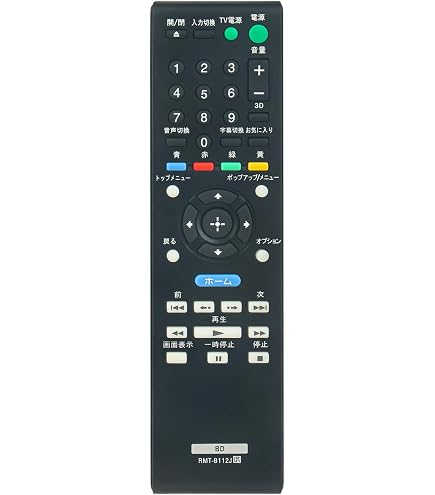Amazon | AIDITIYMI T-LUCOOK交換用リモコン Sony Blu-Ray BDディスク
