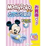 ユニチャームマミーポコテープタイプLサイズ76枚【3個パック(ケース販売)】