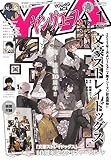 ヤングエース 2023年1月号