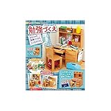 リーメント 勉強づくえ ds-1655808