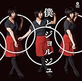 ���̂��T�� c/w �ςȗ�