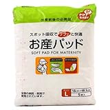 ピップ お産パットL 5P 18×48.5cm