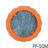 水抜き孔用パイプフィルター PF-50M 透水マット付 ホーシン