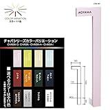美濃クラフト　チャバミニ　本体（アルミ製）　アクリル表札付　CHABA-ｍ　『表札　サイン』 　シティブルー