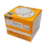 研磨紙 サンダー ディスク マジック式 グランドスーパー ハイピッチペーパー 直径 125ｍｍ 穴なし HGAD-H 粒度 # 240 100枚入 三共理化学