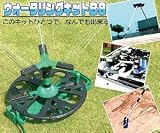 ウォータリングキットB8　B8-1265