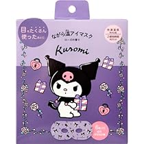 Amazon.co.jp: ほんやら堂 ながら温アイマスク シナモロール 6P