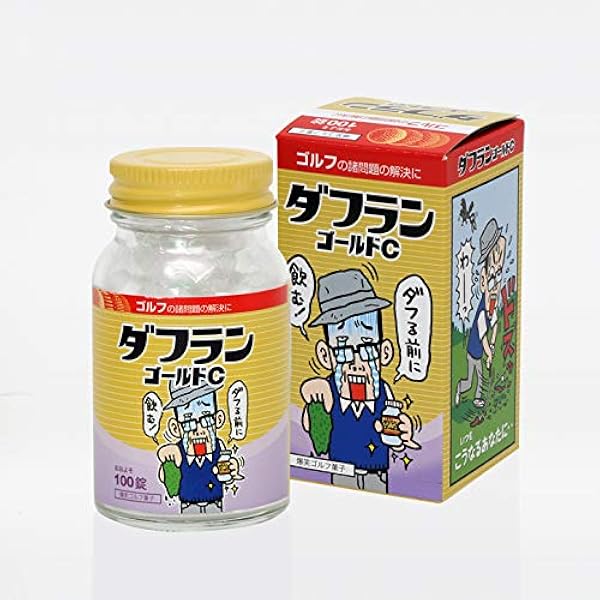 Amazon.co.jp: [ゴルフコンペ 景品 賞品 ギフト プレゼント