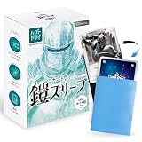 カードの鎧 スリーブ 【なめらかシャッフル】 MTG size（ハイパードライ) 100枚 [PRO] マジック ポケカ ワンピースカード 対応スタンダードサイズ 新装版 sunista [アジサイ・ブルー]