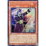 BK プロモーター（スーパーレア） DP28-JP034