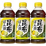 ヤマサ 昆布ぽん酢 500ml ×3個