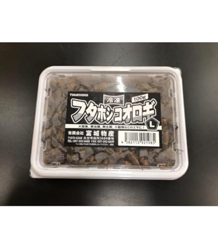 冷凍クロコL約1000匹1kg冷凍コオロギ rkk1.jpg