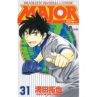 MAJOR(メジャー) (38) (少年サンデーコミックス) | 満田 拓也