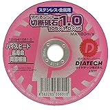 DIATECH 切れるンジャー 切断砥石 1枚 105x1.0 TOISHI1051.0