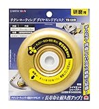 高儀 EARTH MAN 研磨用 ダイヤモンドディスク チタンコーティング TD-131R