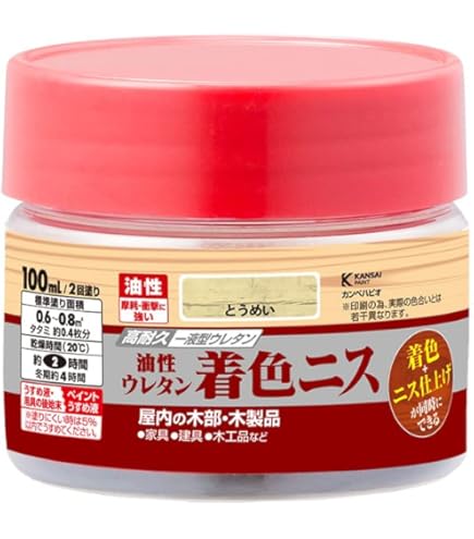 Amazon | ロックペイント 水性ウレタンニス(H40) つやあり