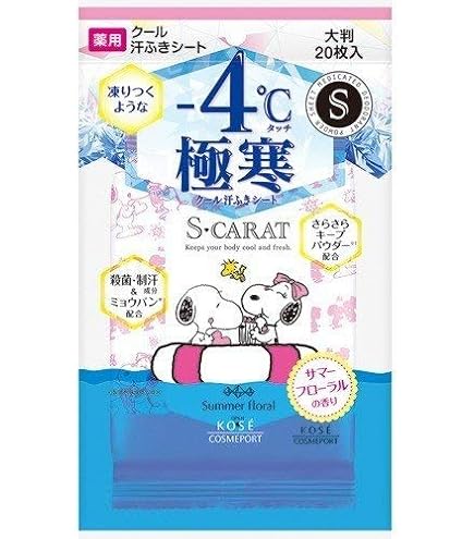 Amazon | KOSE エスカラット 薬用デオドラント パウダーシート