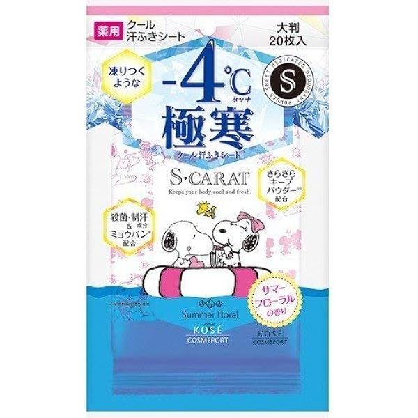 HYALO AID ボディシート 　（6枚✖️5袋) 4箱　どう からだWelciaとくらしWelcia｜ウエルシア薬局のオリジナル商品
