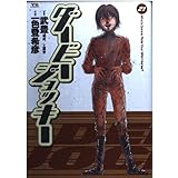 ダービージョッキー (21)