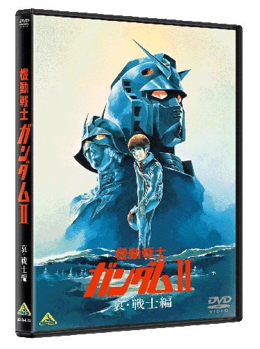 機動戦士ガンダムII 哀・戦士編:画像/壁紙[アニメ]