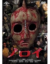 女優霊　DVD　ホラー Amazon.co.jp: 女優霊 [レンタル落ち] : DVD