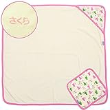 マックザヤック(Mak the yak) フード付き タオル ＆ ミニタオル セット 【 刺繍 名入れ 可能 】 （Kitty ねこ柄） 出産祝い ベビー 新生児 ギフト プレゼント NY発 【ラッピ