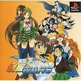 東京23区制服WARS
