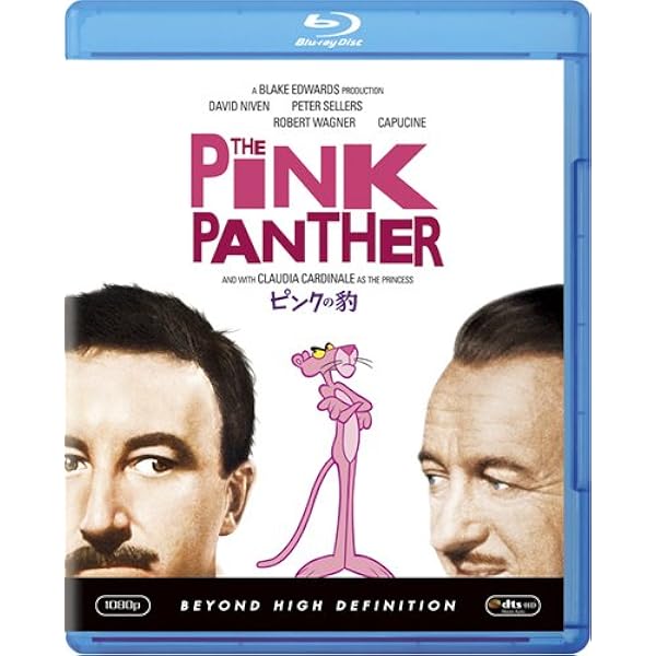 Amazon.co.jp: ピンク・パンサー2 ユニバーサル思い出の復刻版