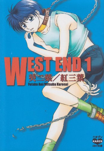 『West end』