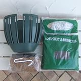 伊藤商事 プチバスケットセット WB-25P