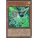 Amazon 遊戯王 ダイスロール バトル ブースターsp ハイスピードライダーズ Sphr シングルカード Sphr Jp014 N トレカ 通販
