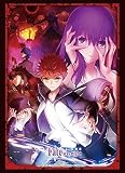 ブシロードスリーブコレクション ハイグレード Vol.2673 『劇場版「Fate/stay night [Heaven's Feel]」』第2章第2弾キービジュアルver.