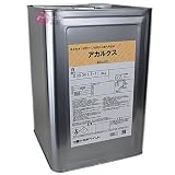 アカルクス 16kg 室内用高拡散反射塗料 (LUX-001)