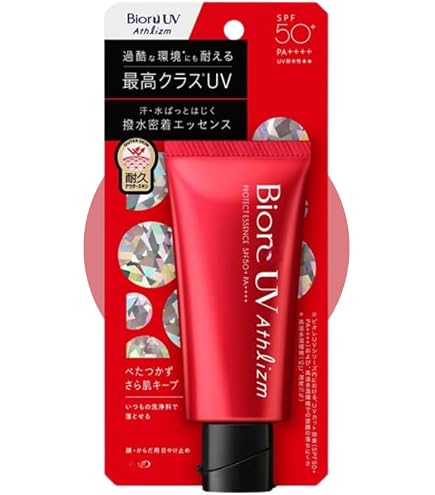 ビオレ UV アスリズム スキンプロテクトミルク 日焼け止め