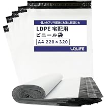 Amazon | 【100枚】宅配ビニール袋(小) A4サイズ 220×320+50mm