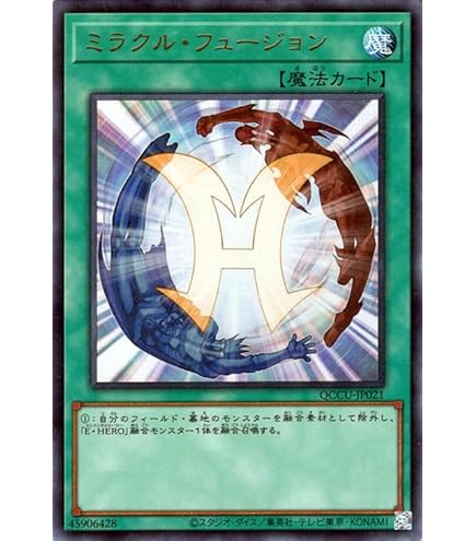 遊戯王 Ｅ・ＨＥＲＯ エアーマン ウルトラレア トレカ デュエルモンスターズ 風 Amazon.co.jp: 遊戯王カード E・HERO エアーマン(ウルトラ