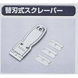 極東 33-6016 グラススクレパー 替刃 5枚入り