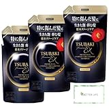 新パッケージ ツバキ プレミアムEX ダメージケア＆リペア シャンプー つめかえ 300mL (3個)