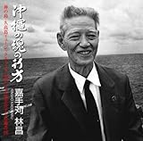 ����̍��̍s��