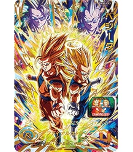 Amazon.co.jp: スーパードラゴンボールヒーローズ MM5-022 ベジータ UR