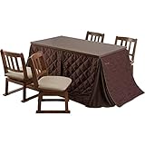 山善(YAMAZEN) こたつ＆チェア4脚＆布団セット (135×80cm長方形) 手元コントローラー付き3段階高さ調節機能付き WAW-HD1351H2/KY-IC135/TW-451T