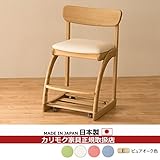 カリモク　デスクチェア・学習チェア・学習椅子/　学習チェア　幅480mm　ピュアオーク色 張地カラー:P)ピーチピンク